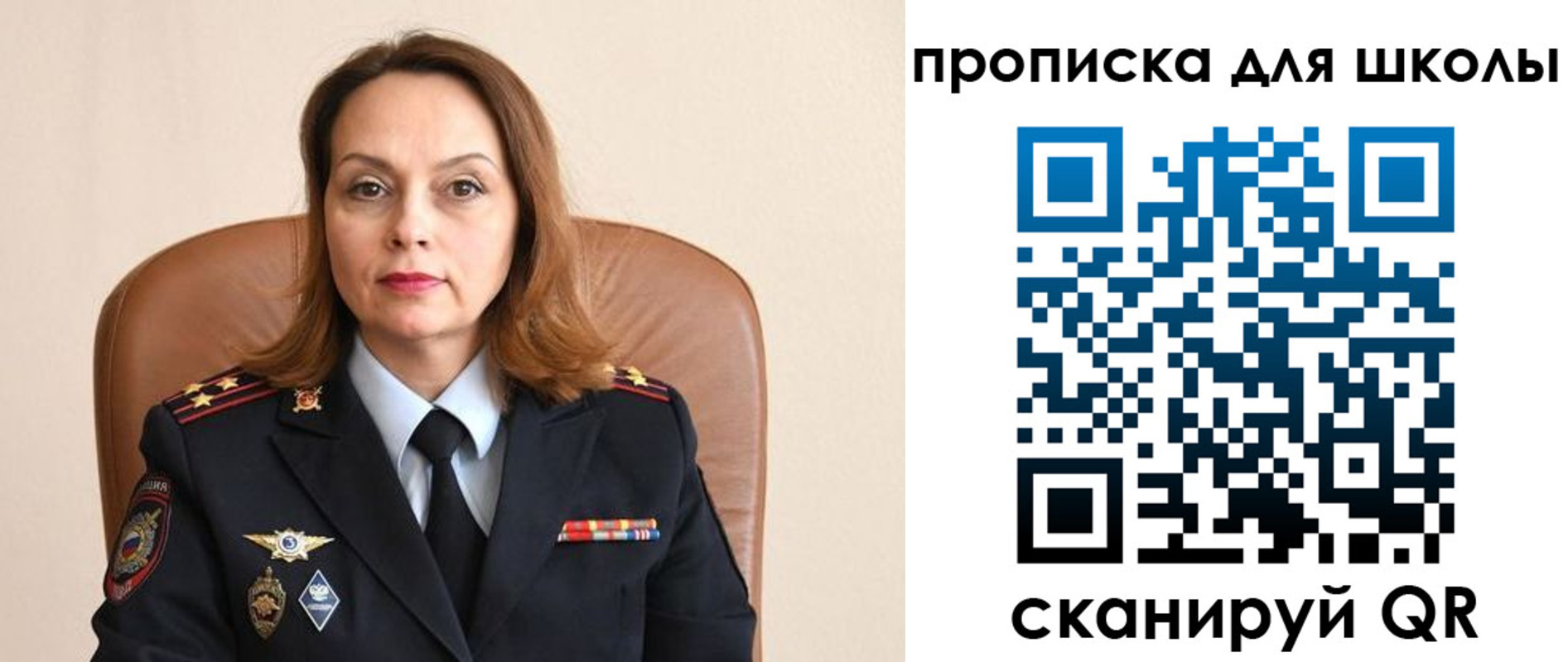 регистрация для дет. сада в Марксе