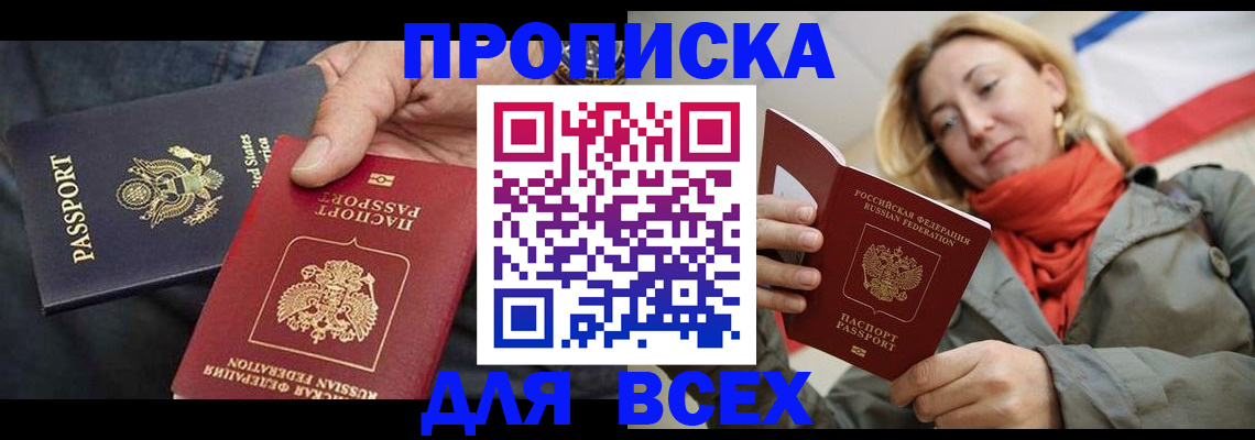 регистрация в Марксе